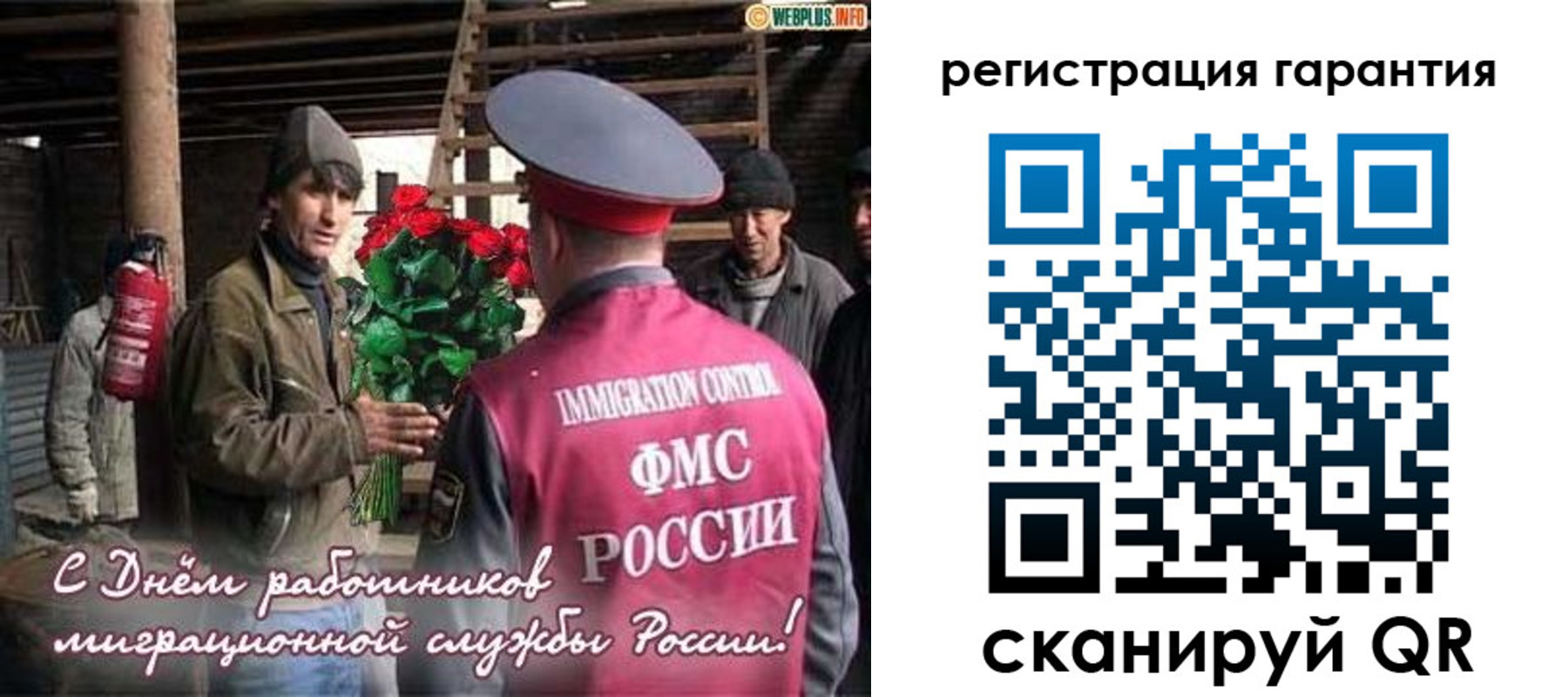 регистрация в Апатитах